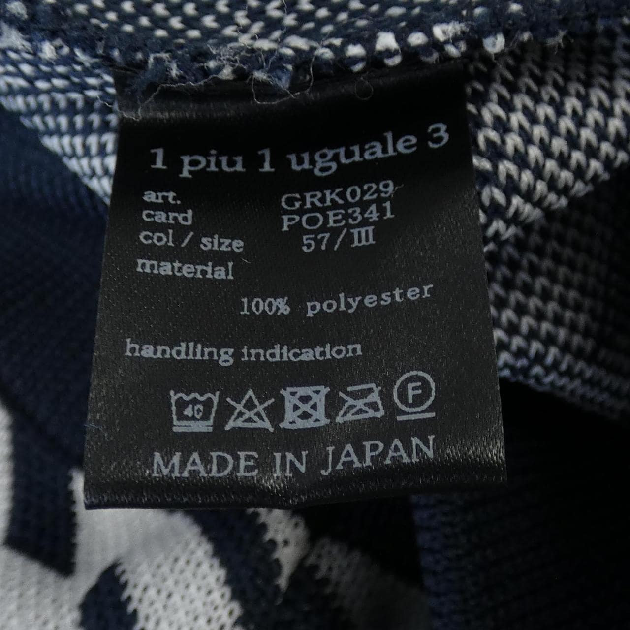 ウノピュウノウグァーレトレ 1 piu 1 uguale 3 GRK029 ベスト