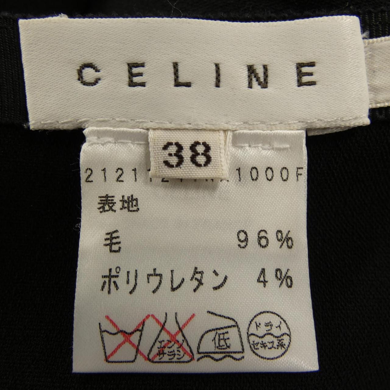 セリーヌ CELINE スカート