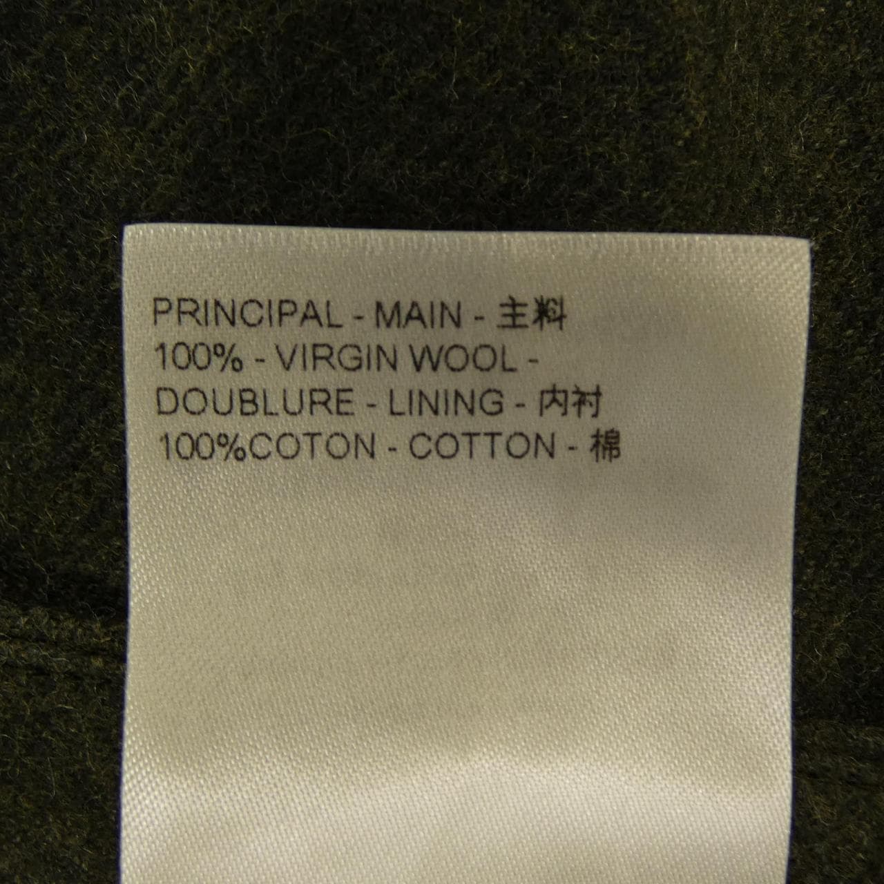 ルイヴィトン LOUIS VUITTON ウールカーゴパンツ HPP42WDFJ パンツ
