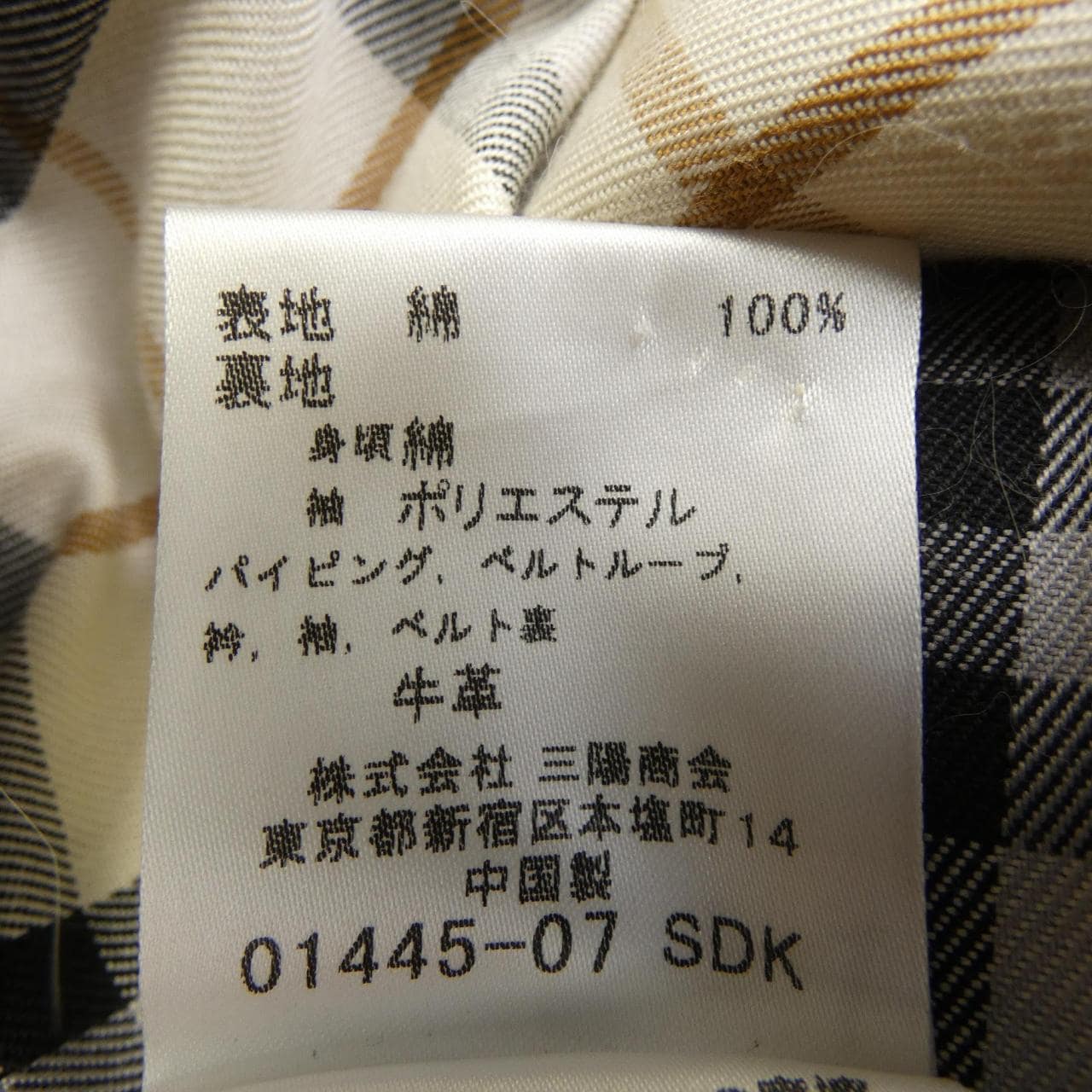 バーバリーブルーレーベル BURBERRY BLUE LABEL トレンチコート