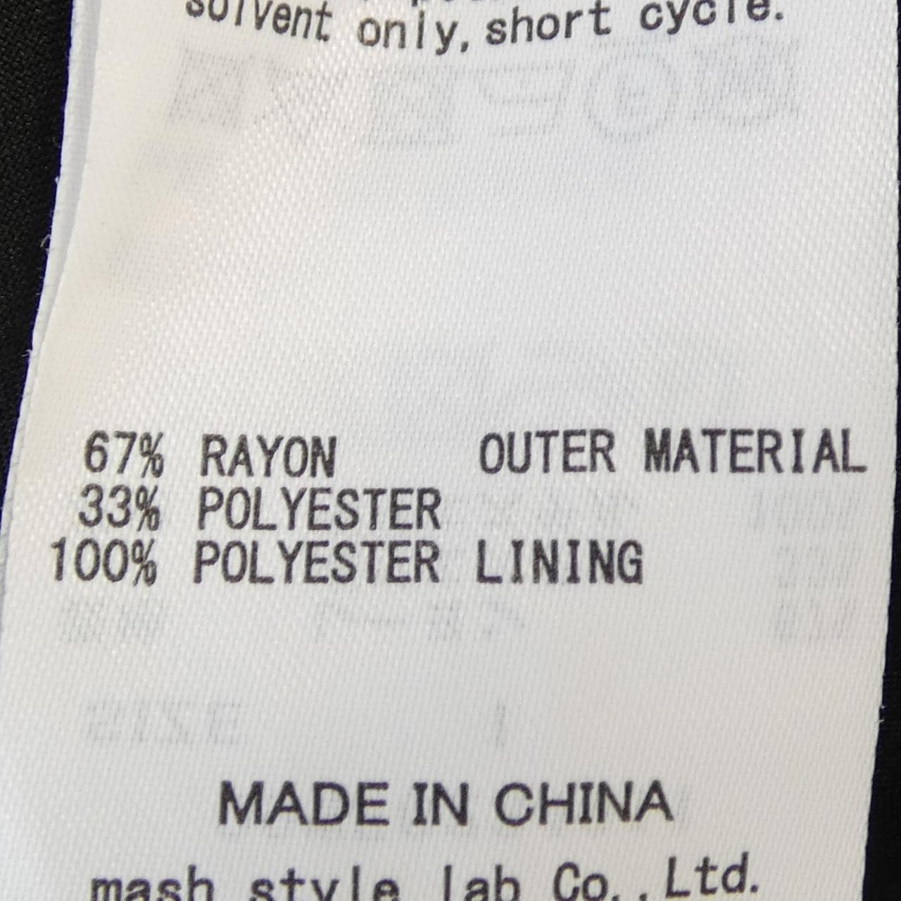 ミラオーウェン MILA OWEN ワンピース