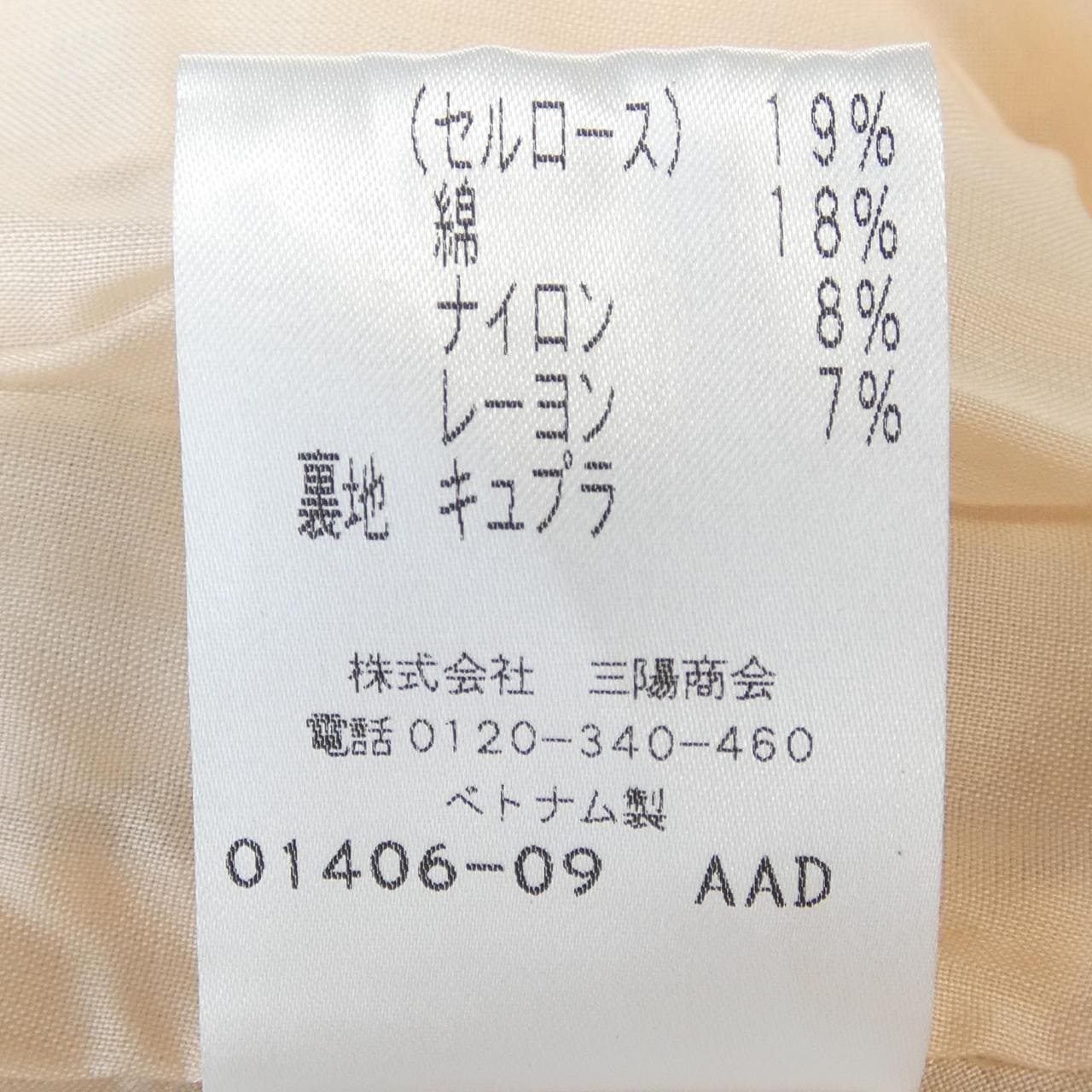 トゥービーシック TO BE CHIC ワンピース