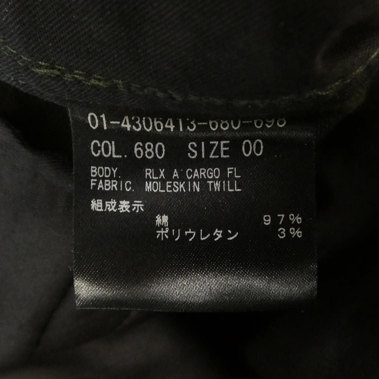 セオリー theory 4306413 パンツ