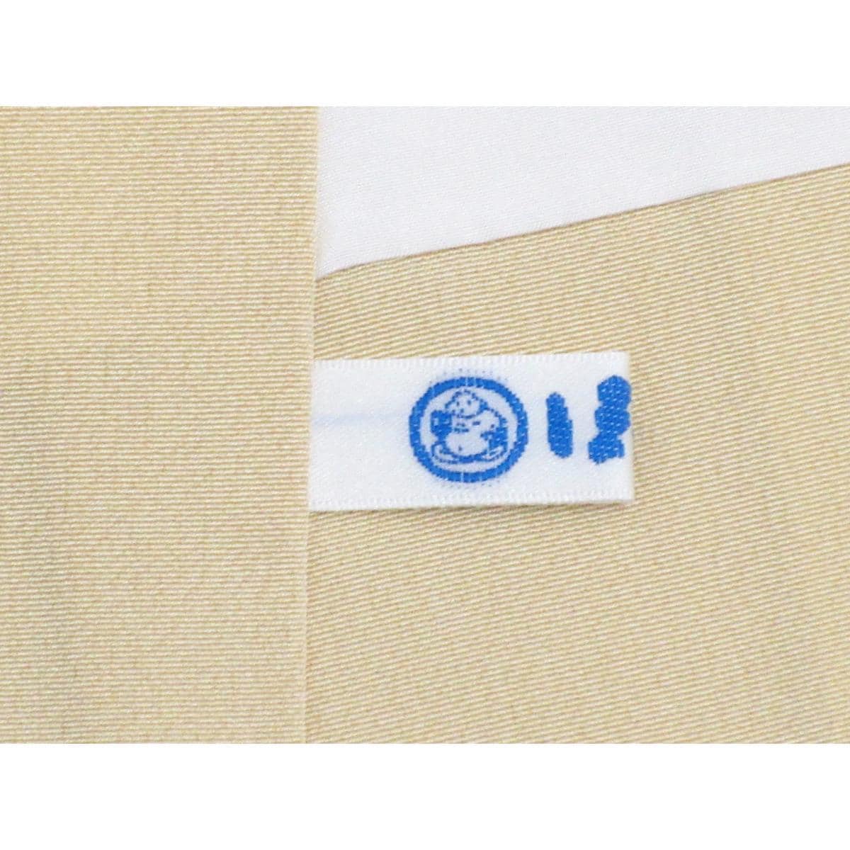 訪問着　友禅加工ボカシ染