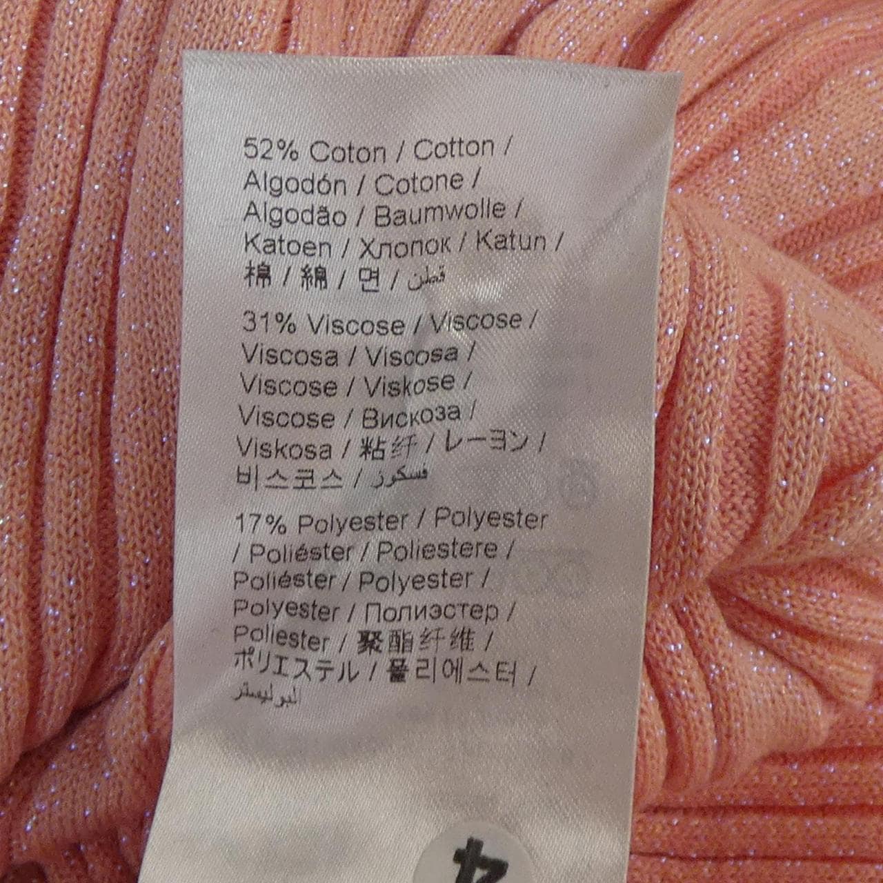 ケンゾー KENZO スカート
