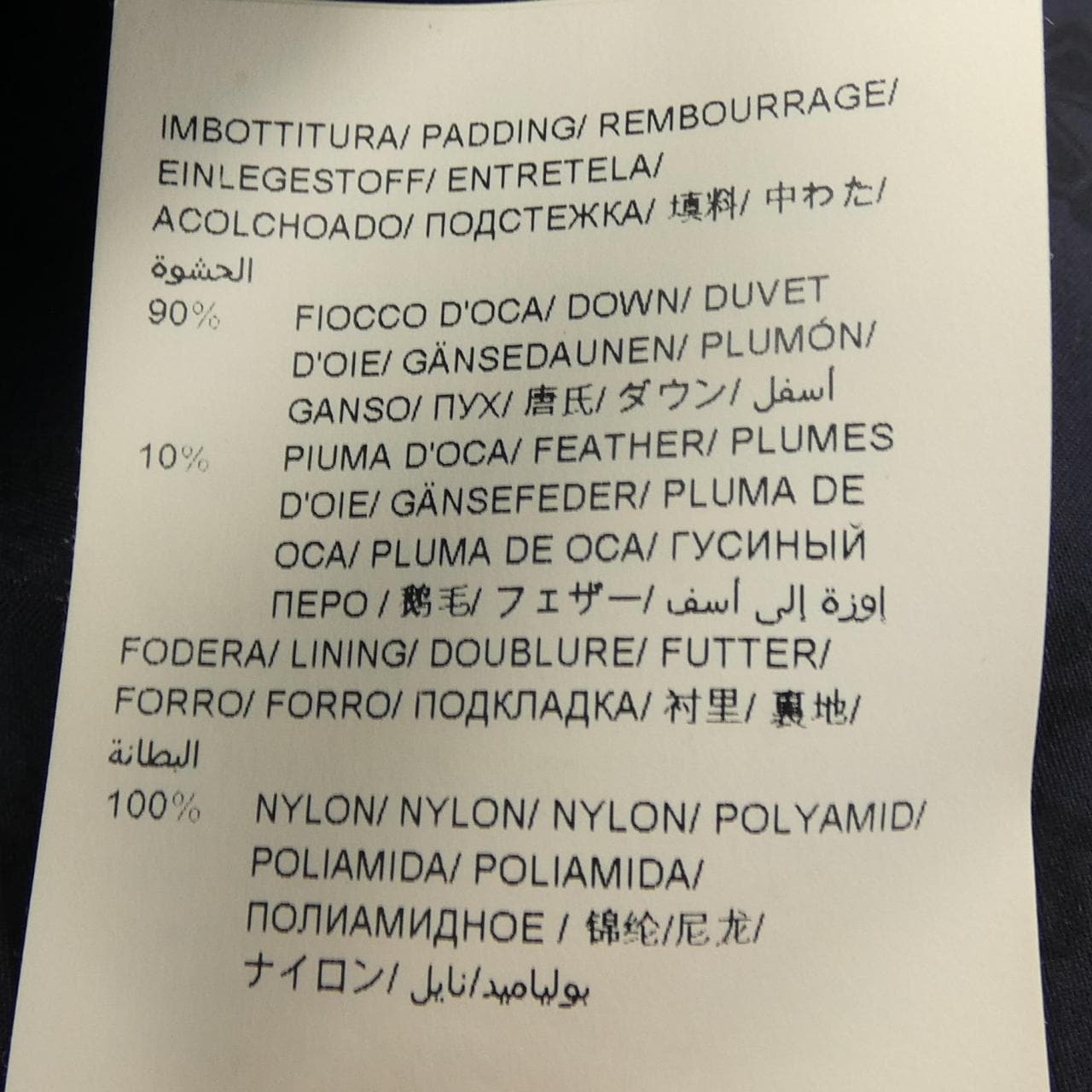 タトラス TATRAS ダウンジャケット