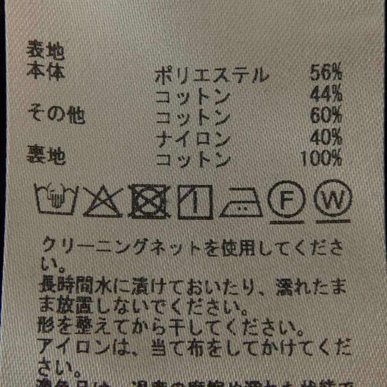プレインピープル PLAIN PEOPLE AI551FA ワンピース