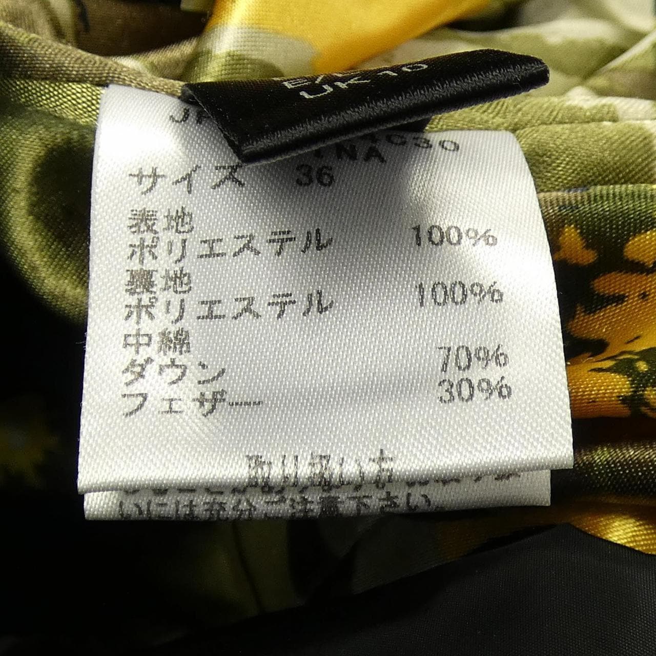 SPOOM ダウンコート