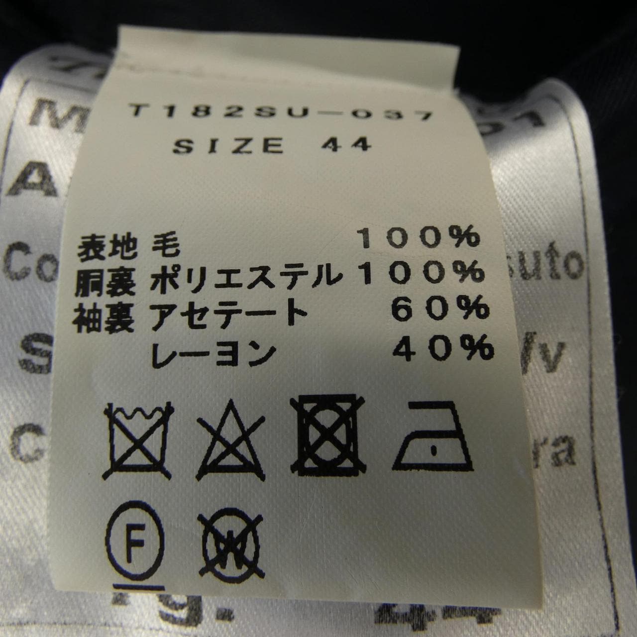 ティトアレグレット TITO ALLEGRETTO スーツ