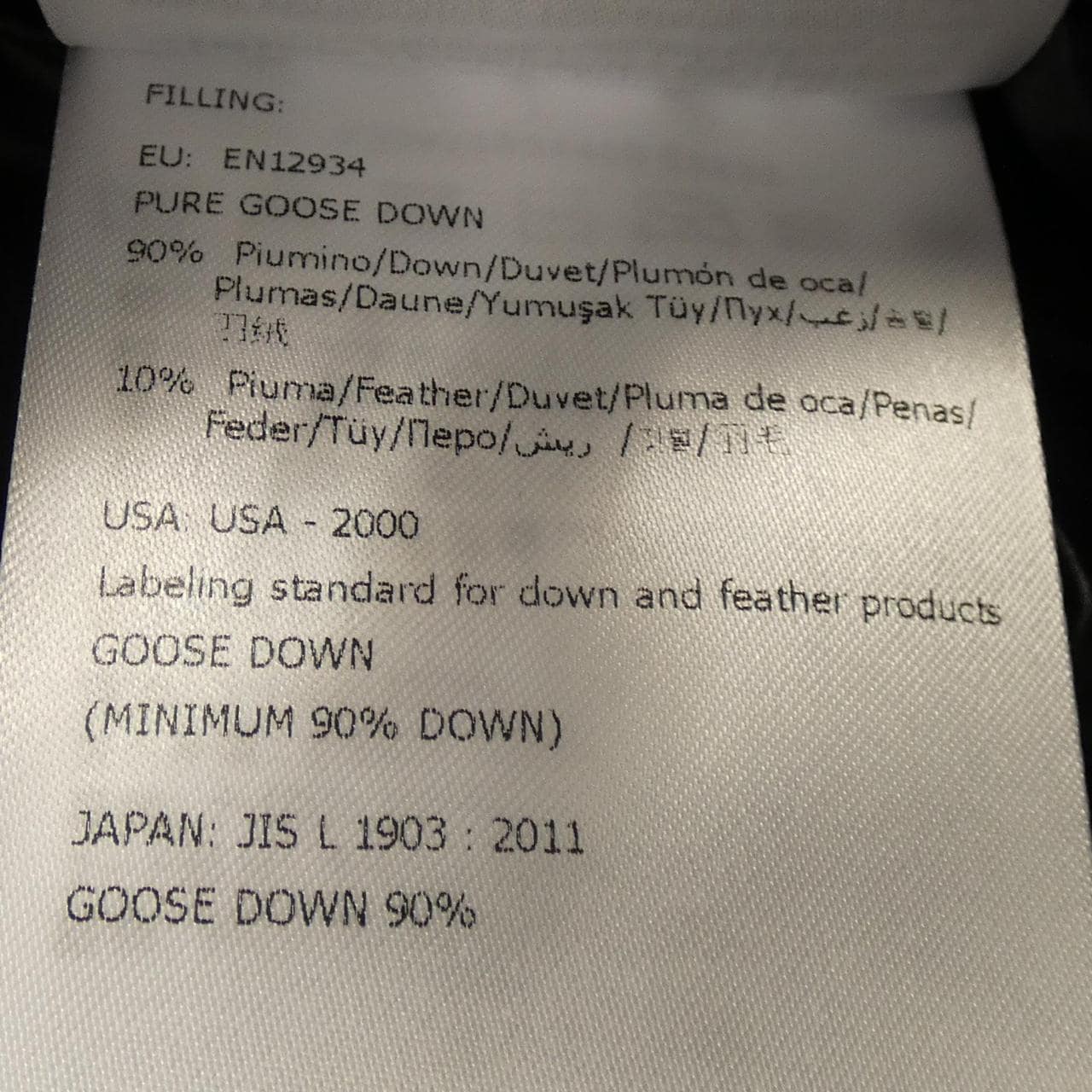 モンクレール MONCLER MAURES ダウンジャケット