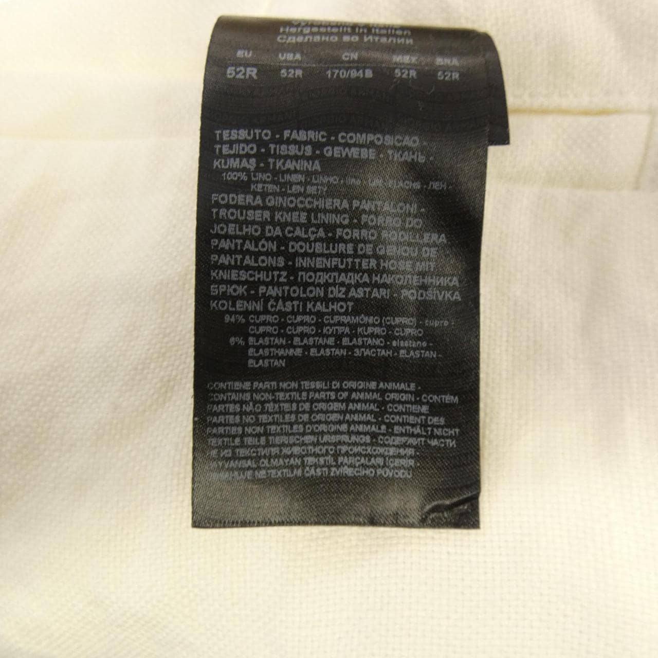 ジョルジオ アルマーニ GIORGIO ARMANI パンツ