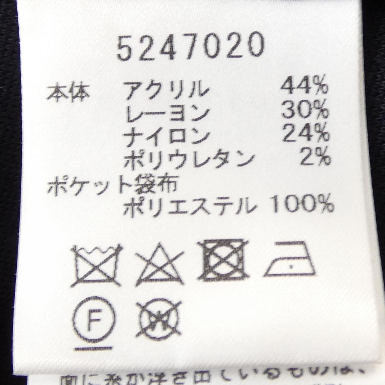 ルネ RENE ワンピース