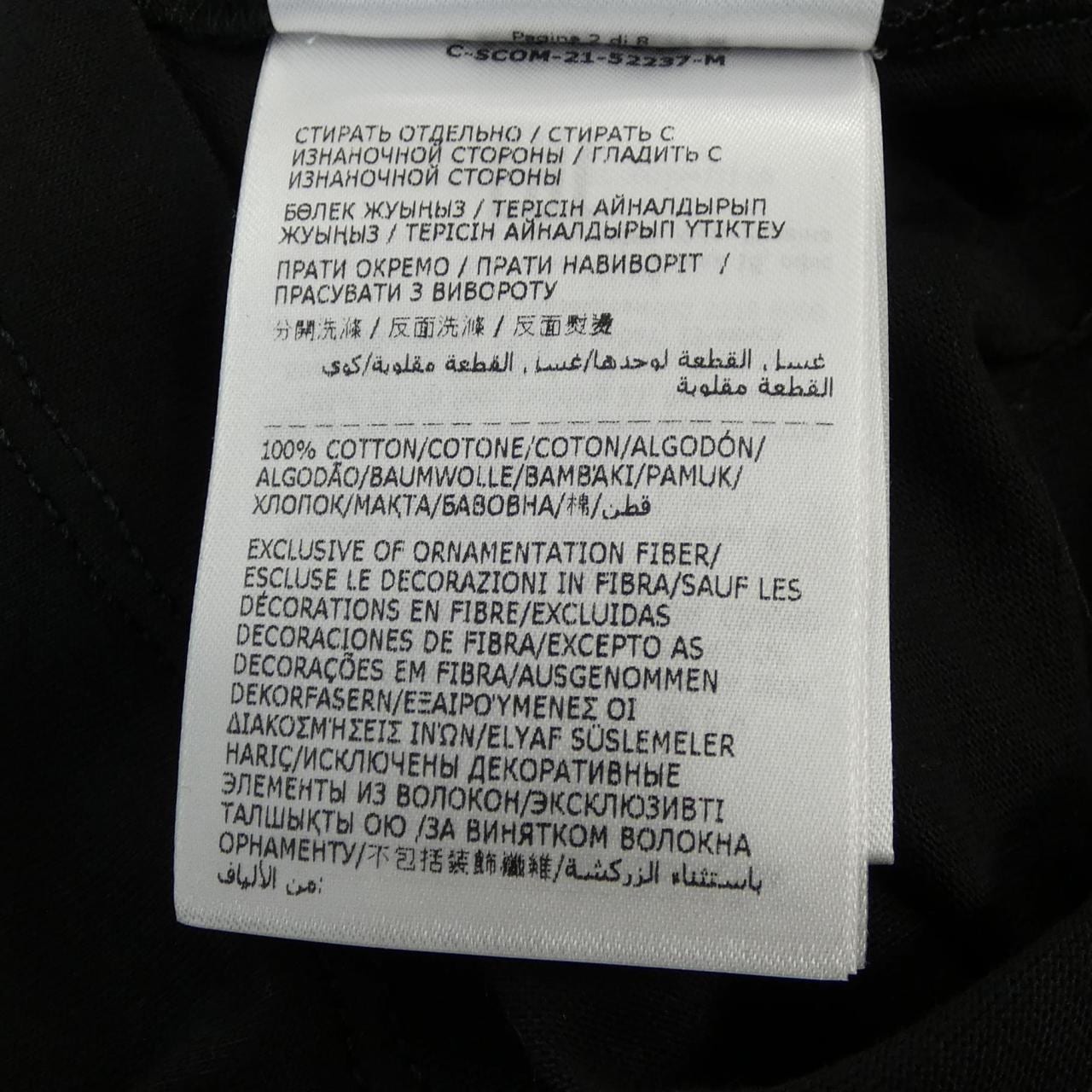 モンクレール MONCLER 209P8C00002 Tシャツ