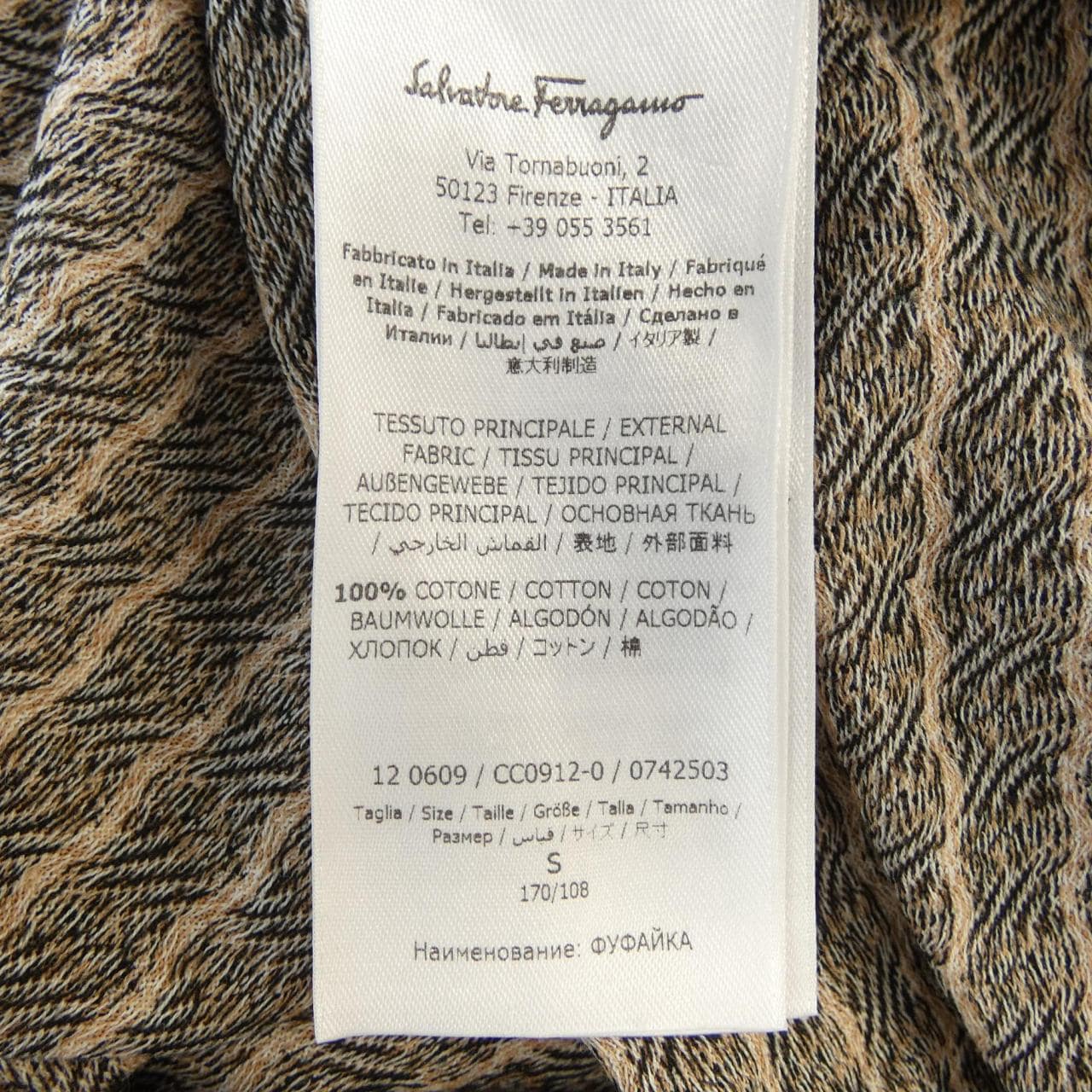 サルヴァトーレフェラガモ SALVATORE FERRAGAMO ポロシャツ
