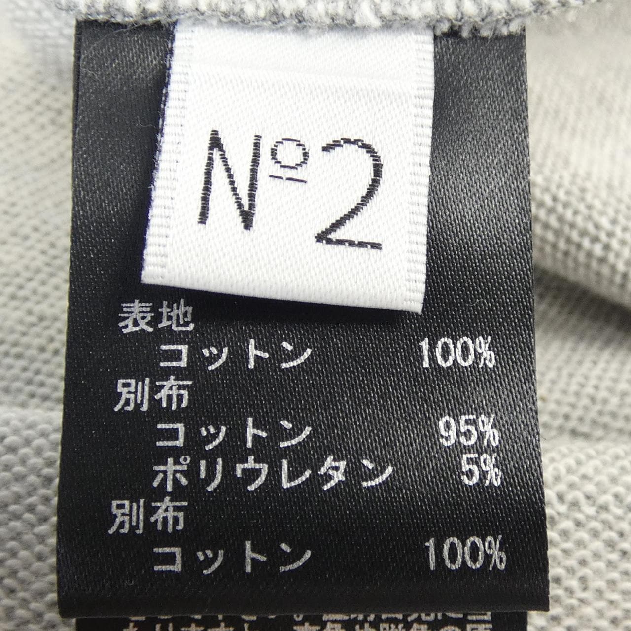 フォルフォルモ FORFORMO 725321 スウェット