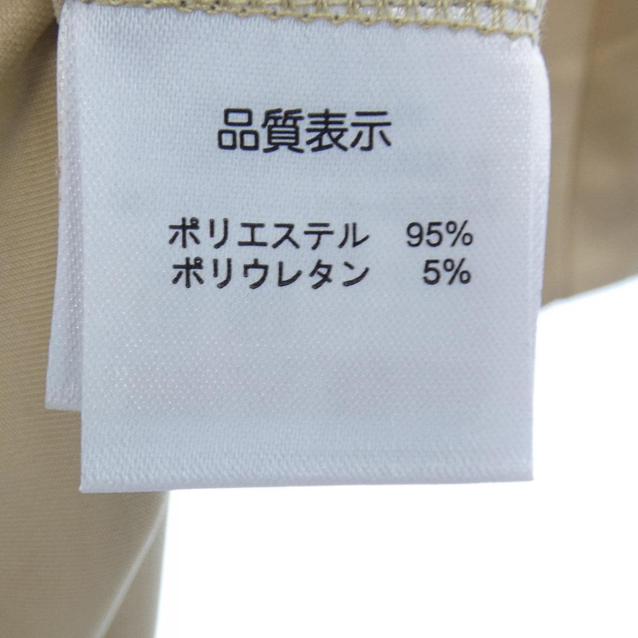 SUPER BEAUTY チュニック