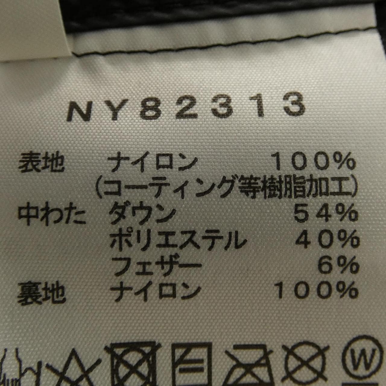 ザノースフェイス THE NORTH FACE NY82313 ダウンジャケット