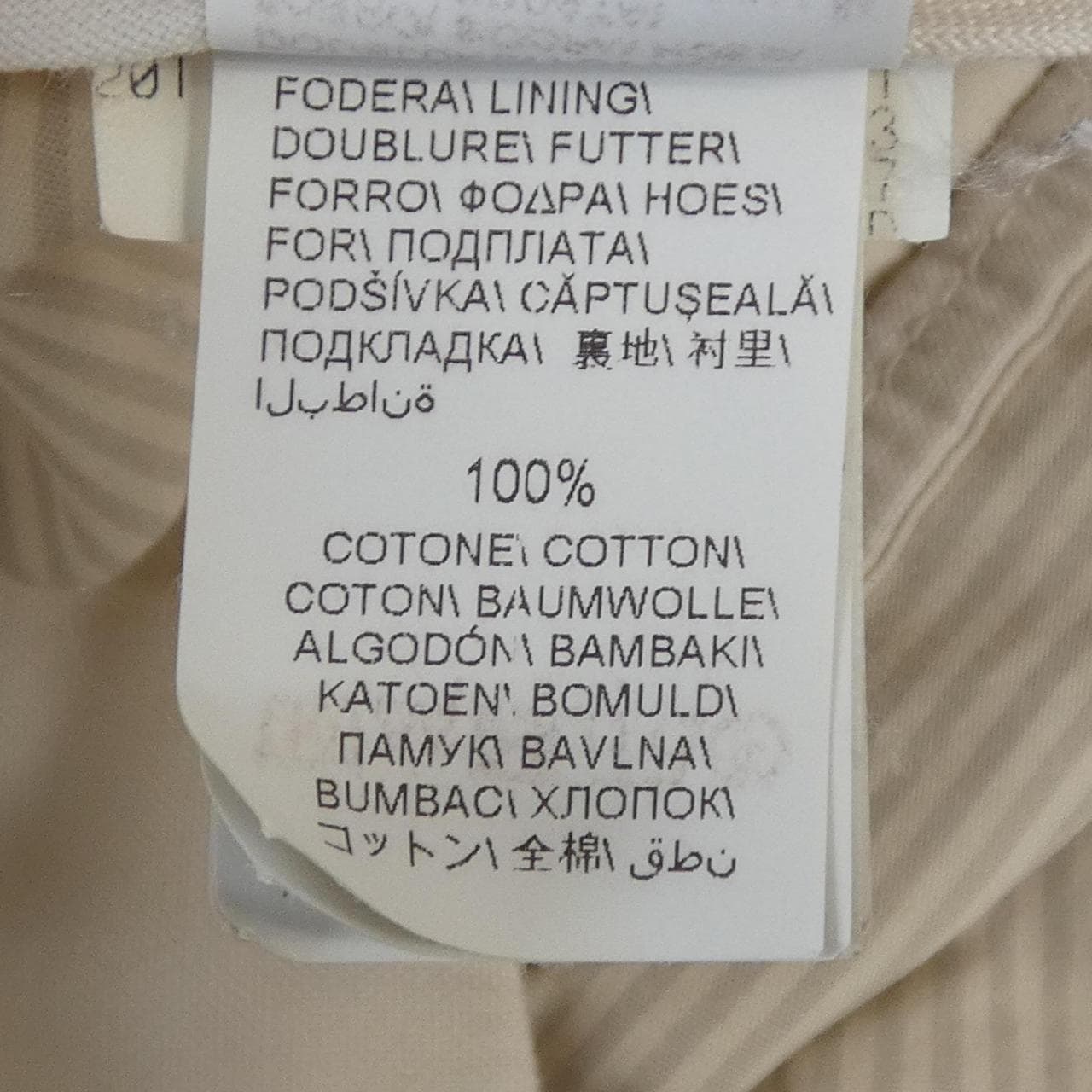 ブルネロクチネリ BRUNELLO CUCINELLI パンツ