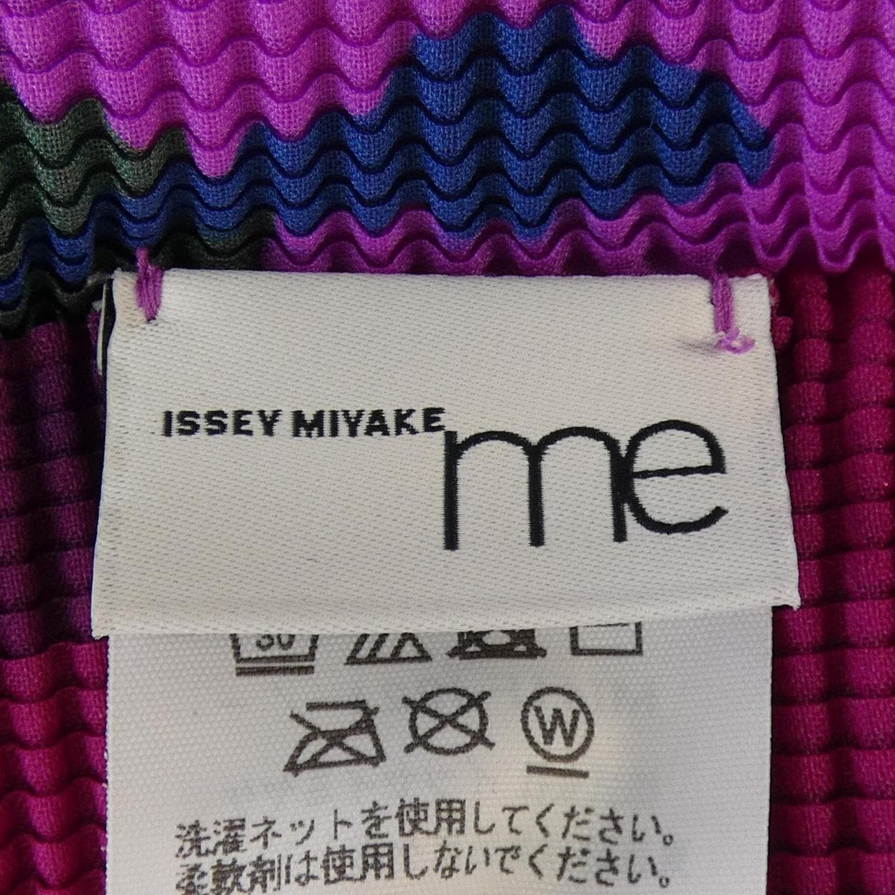 ミーイッセイミヤケ me ISSEY MIYAKE MI41FJ221 トップス