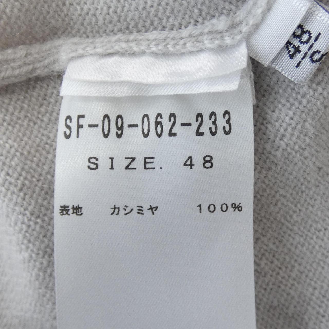 セッテフィーリカシミヤ SETTEFILI CASHMERE ニット