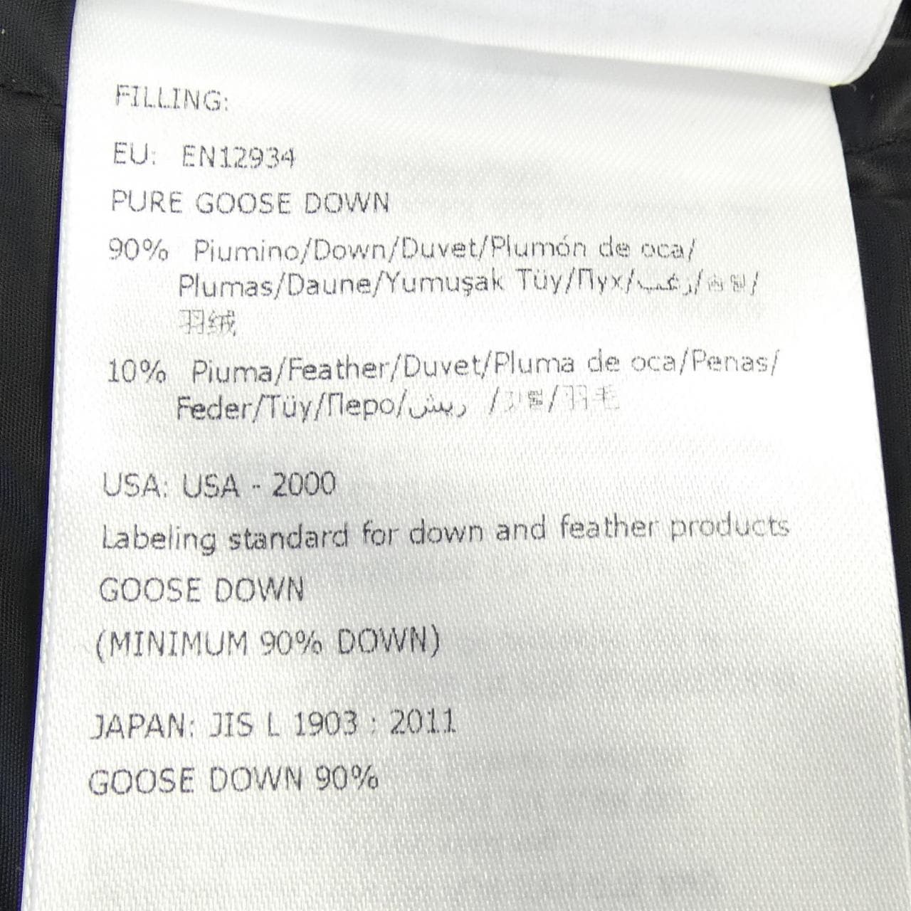 モンクレール MONCLER GALLINULE ダウンベスト