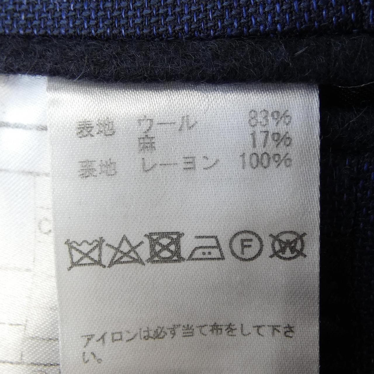 ジアーボ GABO ジャケット