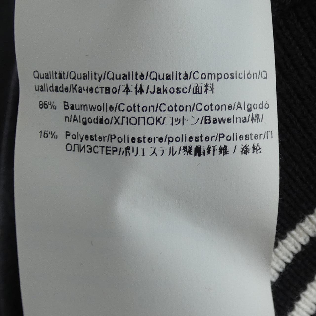 Hugo Boss HUGO BOSS Tops