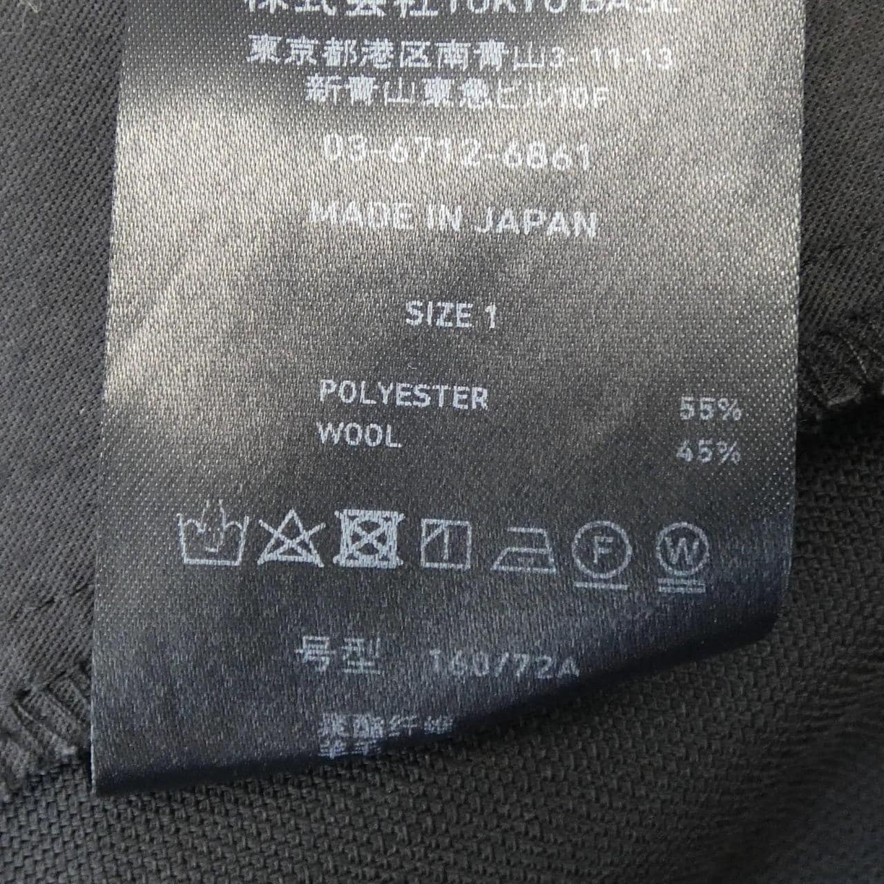 ユナイテッドトウキョウ UNITED TOKYO 131240002 パンツ