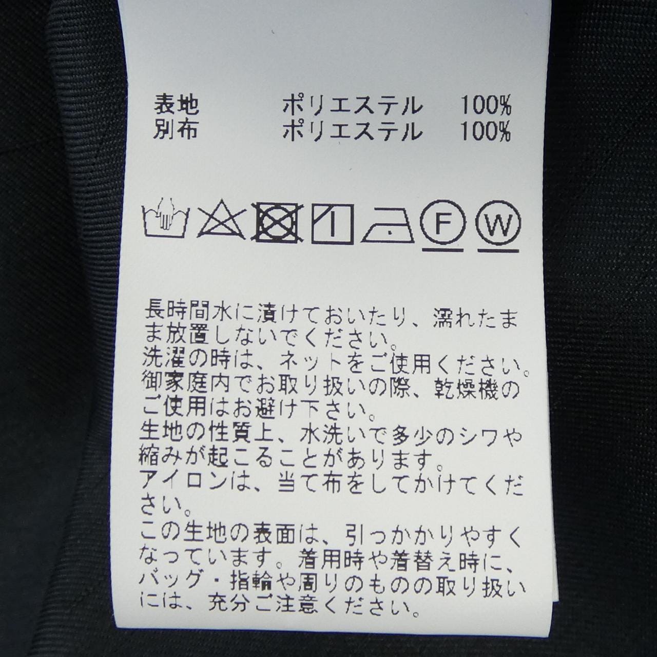 ティアラ TIARA トップス