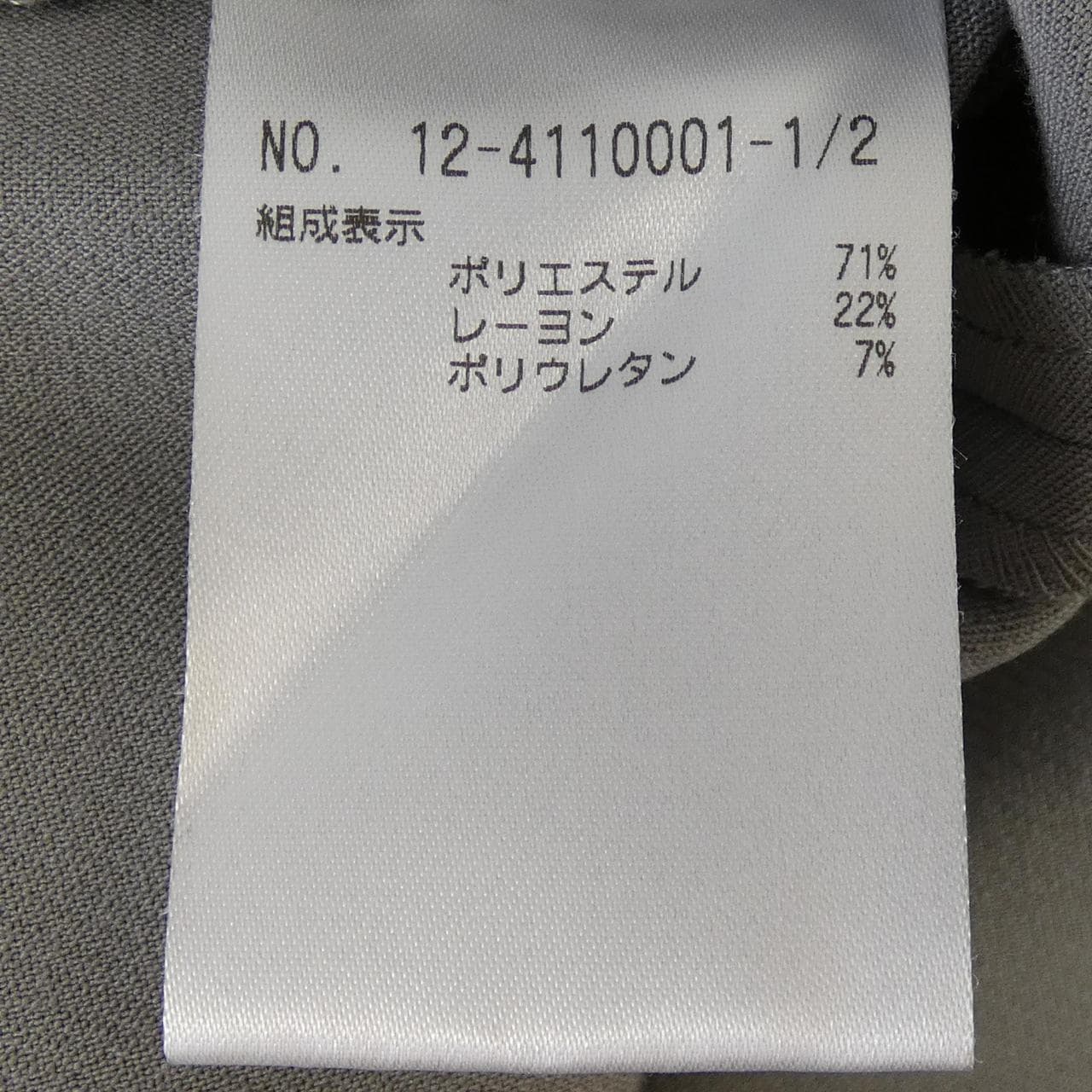 プラステ PLST セットアップ