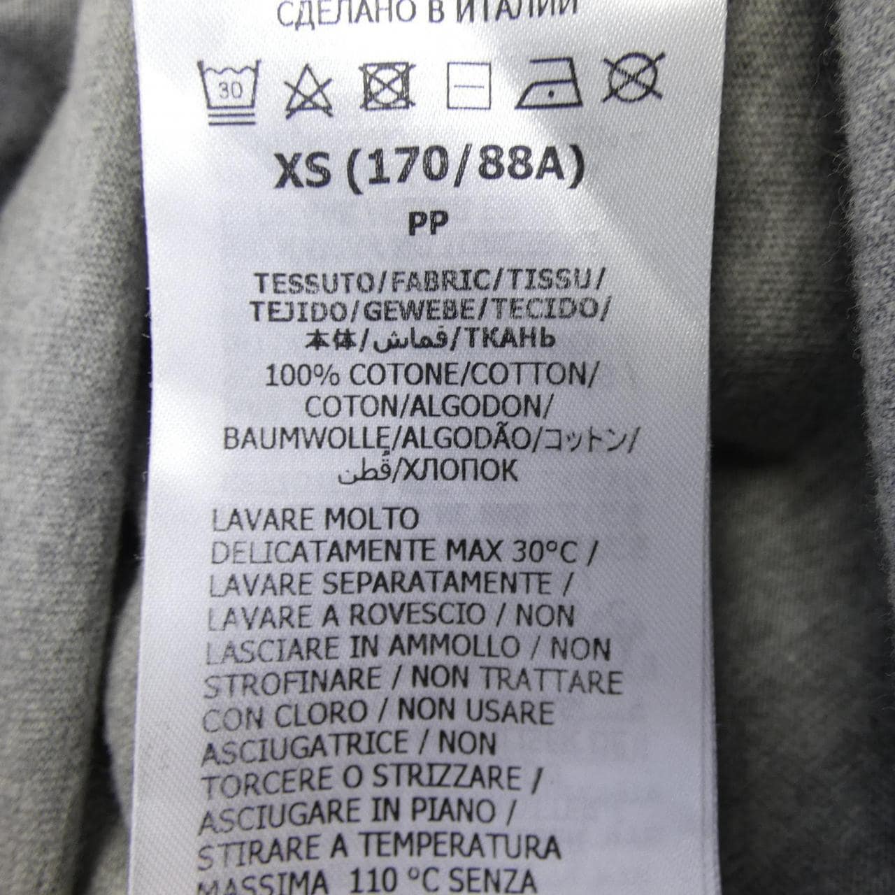 グッチ GUCCI 771758 XJGA5 Tシャツ