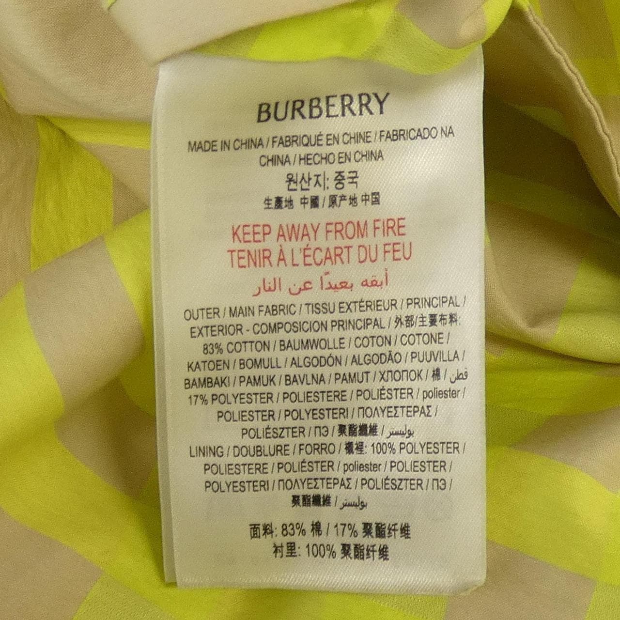 バーバリー BURBERRY 8078285 ケープ