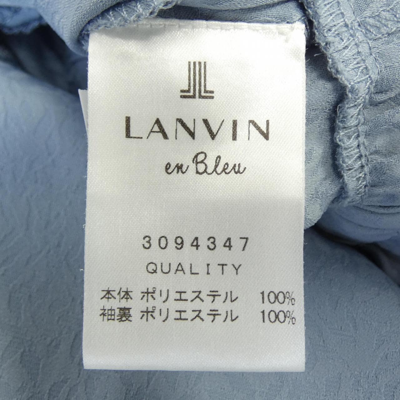 ランバンオンブルー LANVIN en Bleu 3094347 ワンピース