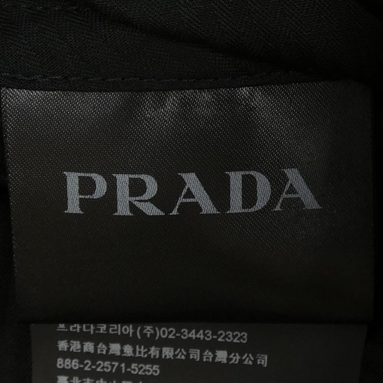 Prada PRADA pants