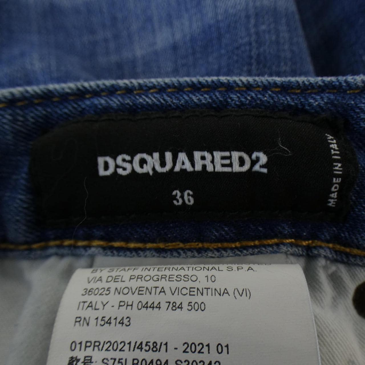 DSQUARED2 DSQUARED2 牛仔裤