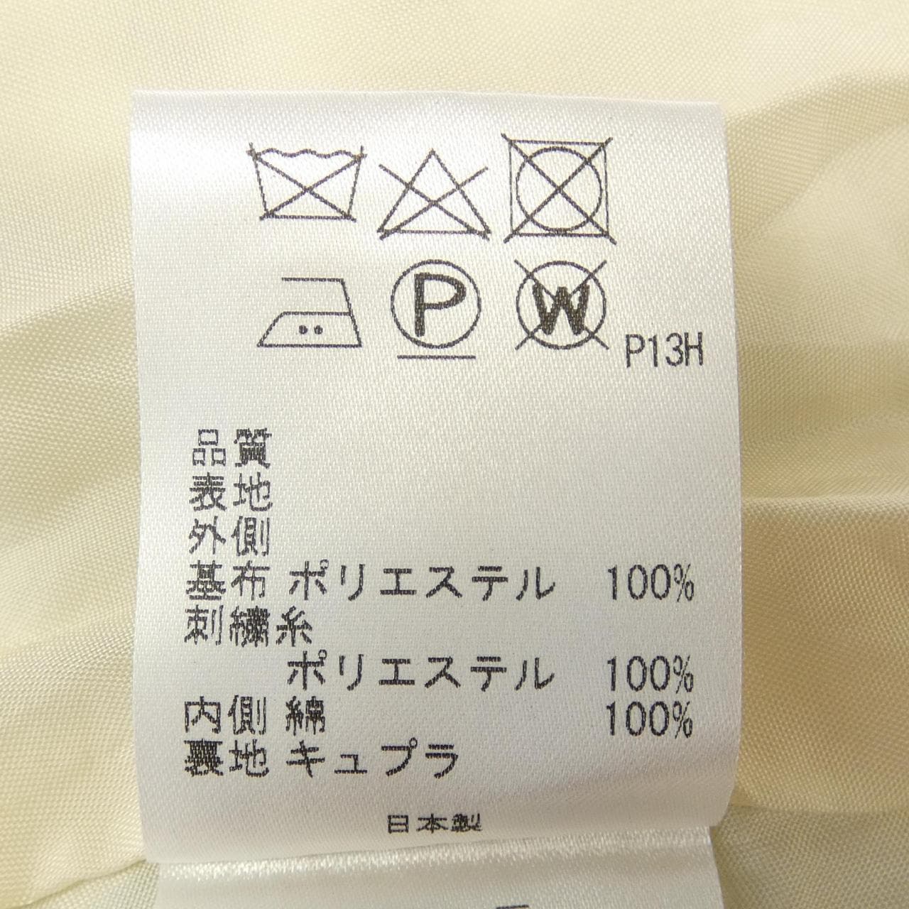 トッカ TOCCA ワンピース