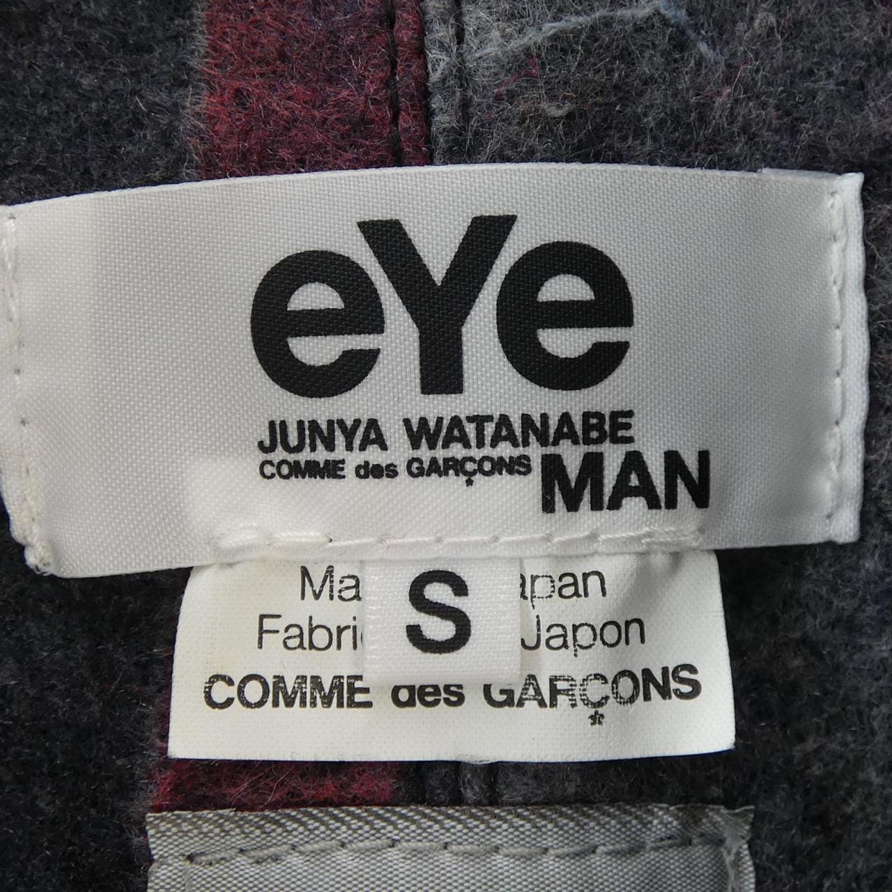 Ijuna Watanabe eye JUNYA WATANABE夹克