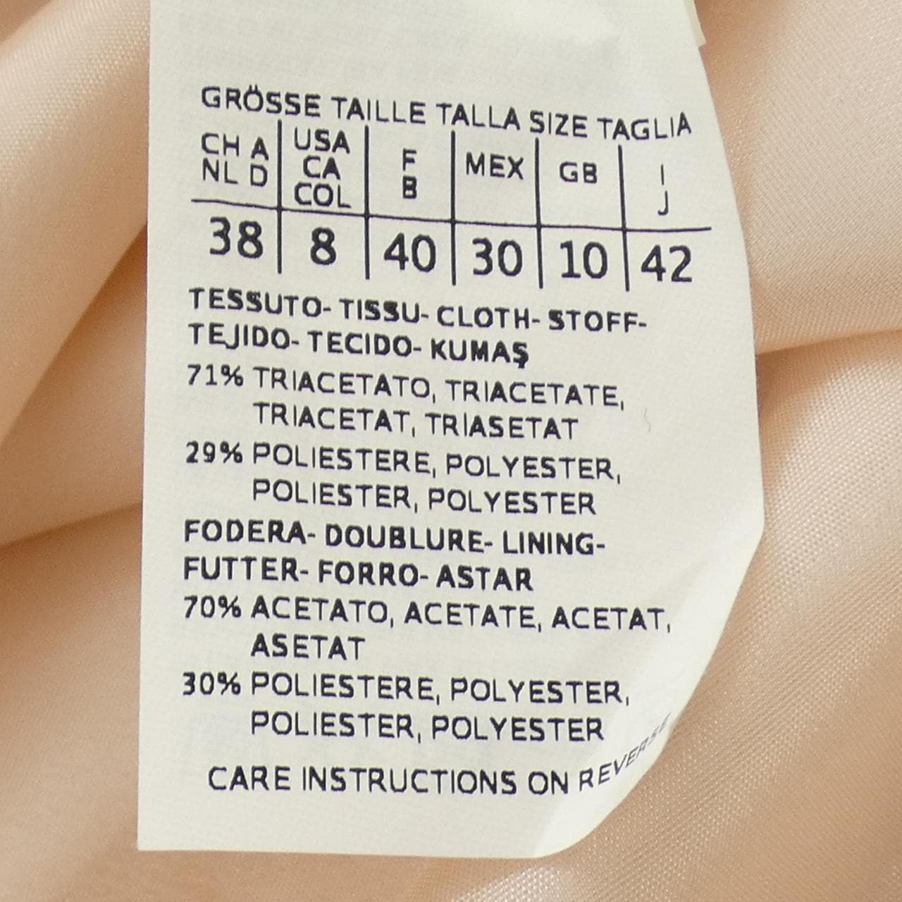 マックスマーラ Max Mara スカート