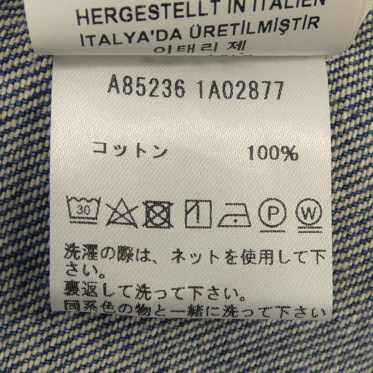 VERSACE A85236 denim jacket