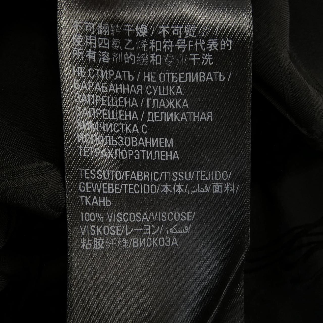 バレンシアガ BALENCIAGA 698663 ワンピース