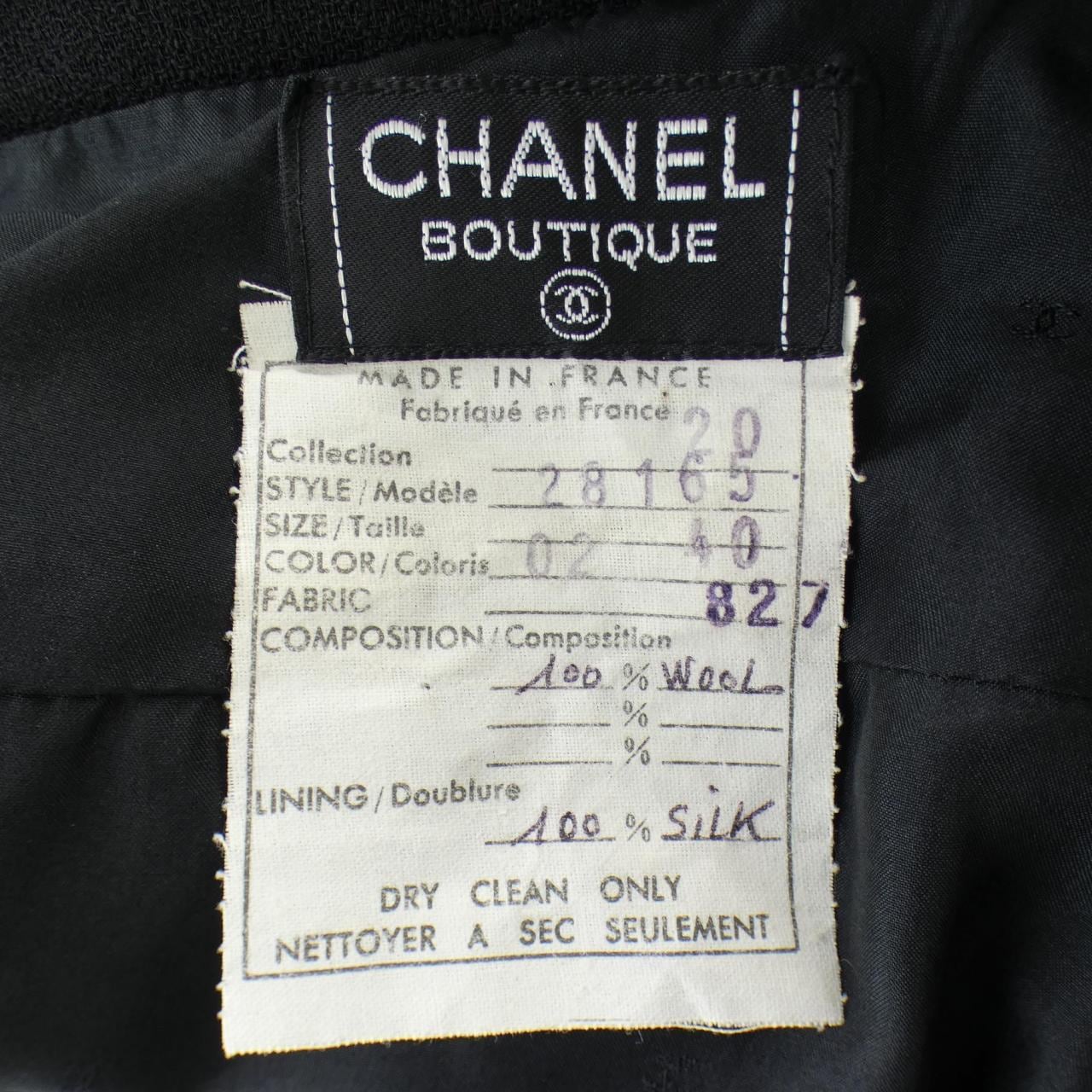 【ヴィンテージ】シャネル CHANEL 28165 セットアップ