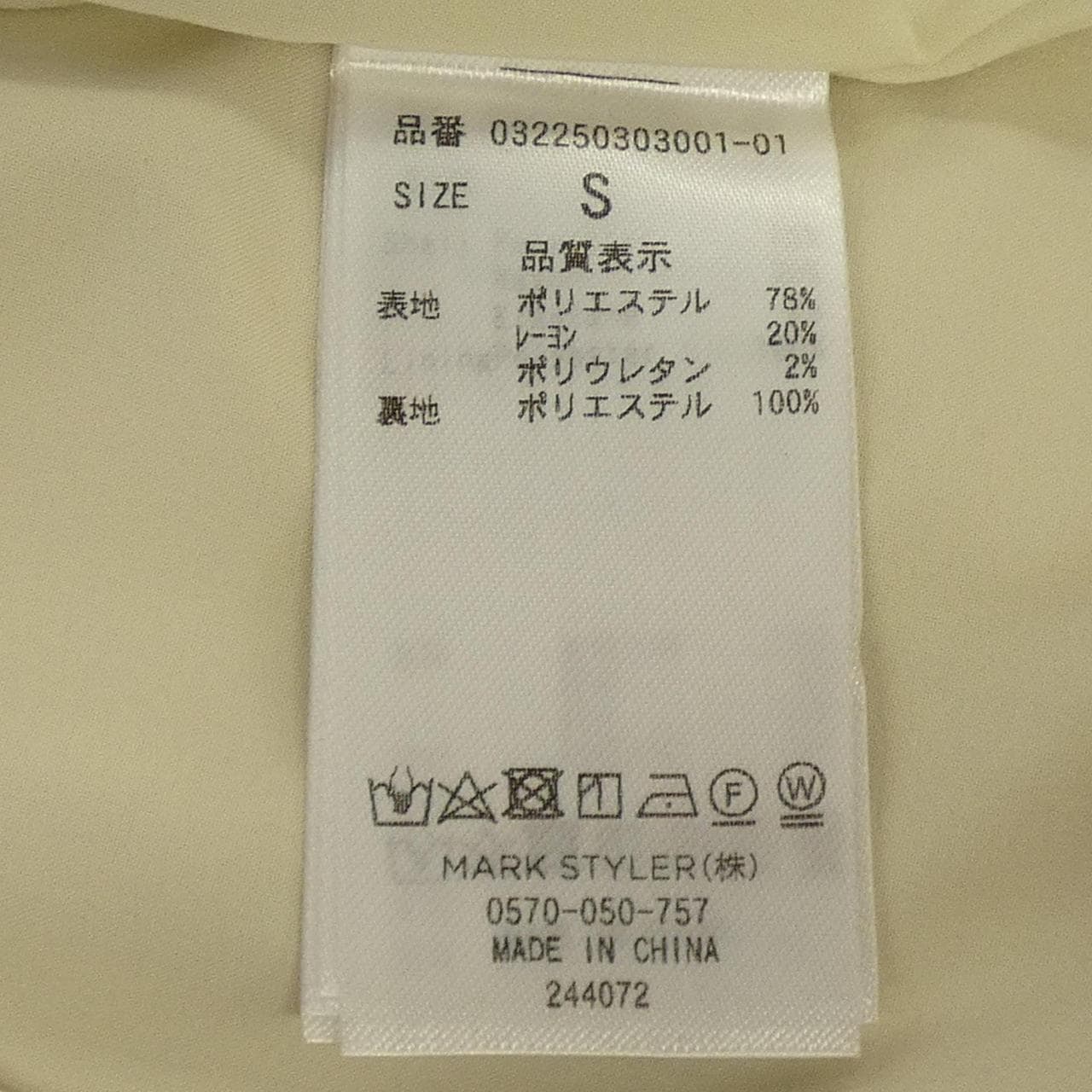 ラグナムーン Laguna Moon ワンピース