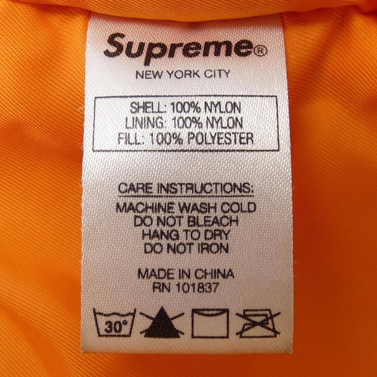 シュプリーム SUPREME Logo Tape N-3B ジャケット