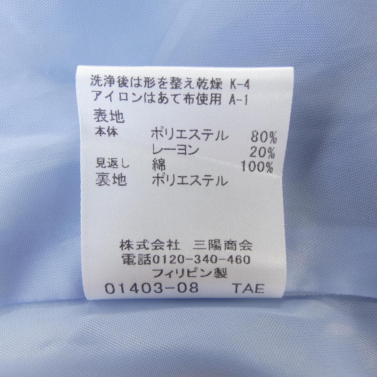 ブルーレーベルクレストブリッジ BLUE LABEL CRESTBRIDGE スカート