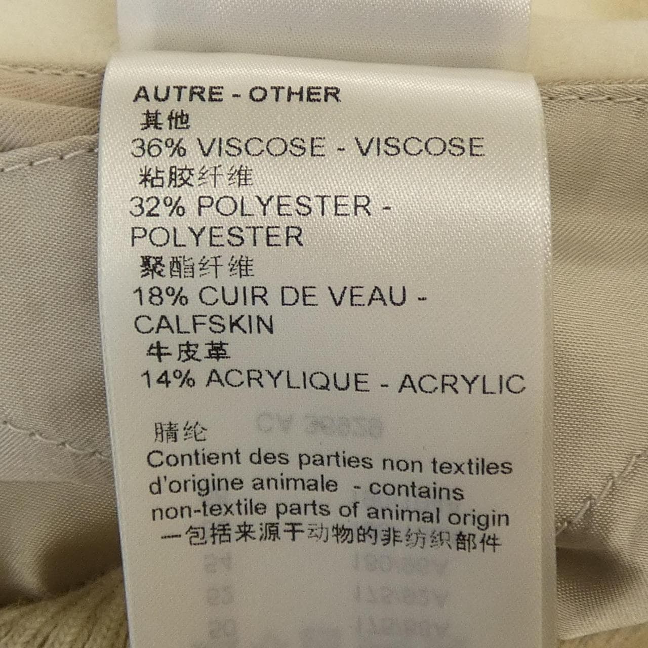 ルイヴィトン LOUIS VUITTON マルチパッチミックスドレザーバーシティブルゾン HNL91EMJY スタジャン