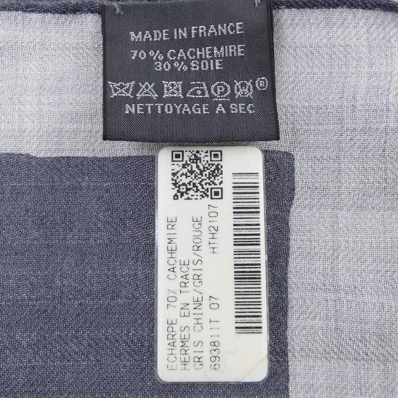 エルメス HERMES EN TRACE H693811T レクタングル STORE