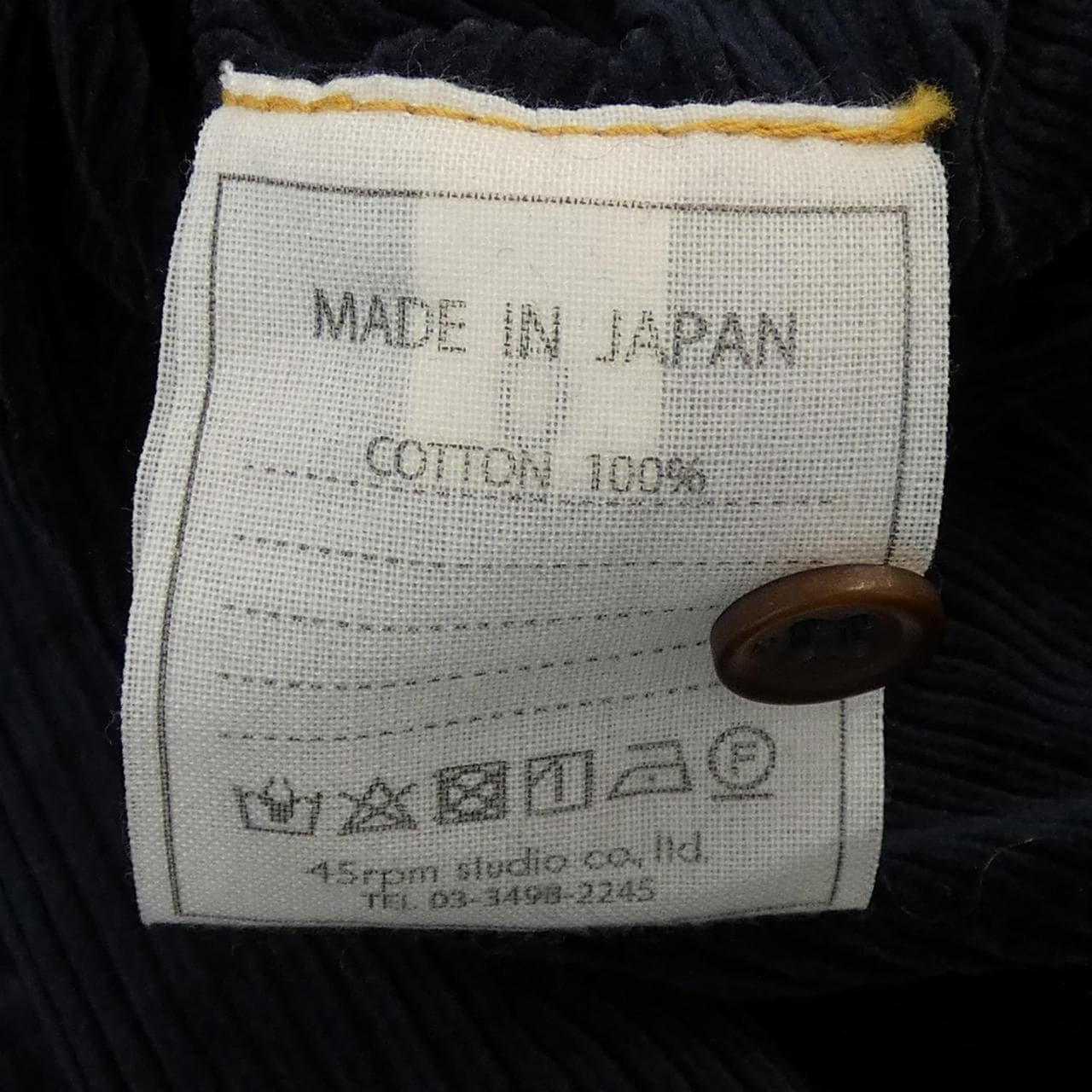 フォーティーファイブアールピーエム 45 RPM ワンピース