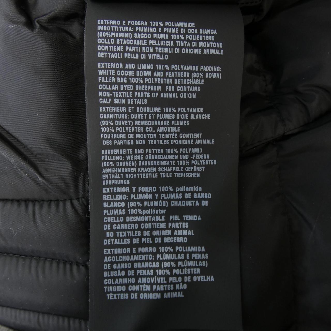 プラダ PRADA トライアングルロゴ 29Y510 R202 Q04 ダウンジャケット