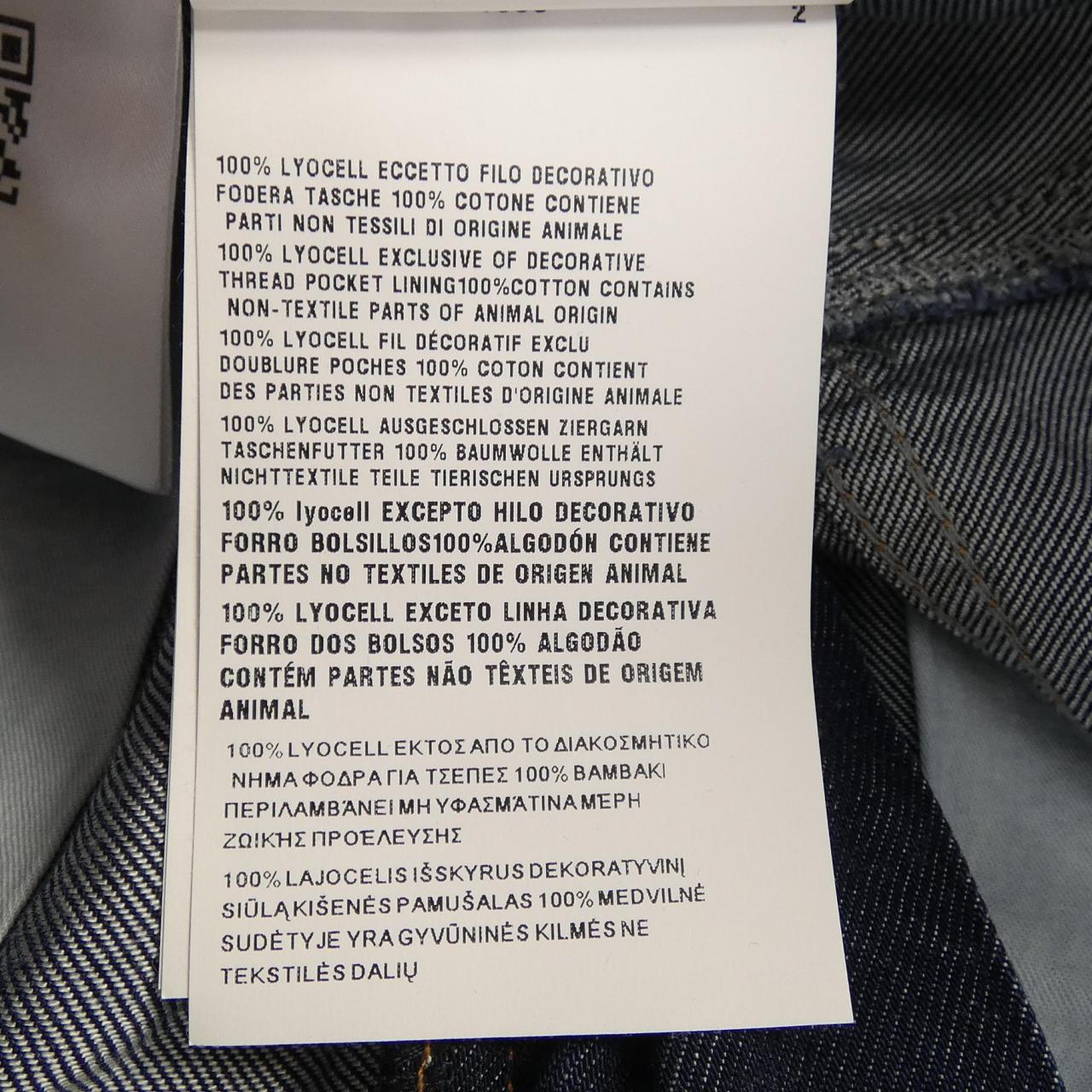 MIU MIU Miu GWP477 S232 1295 短裤