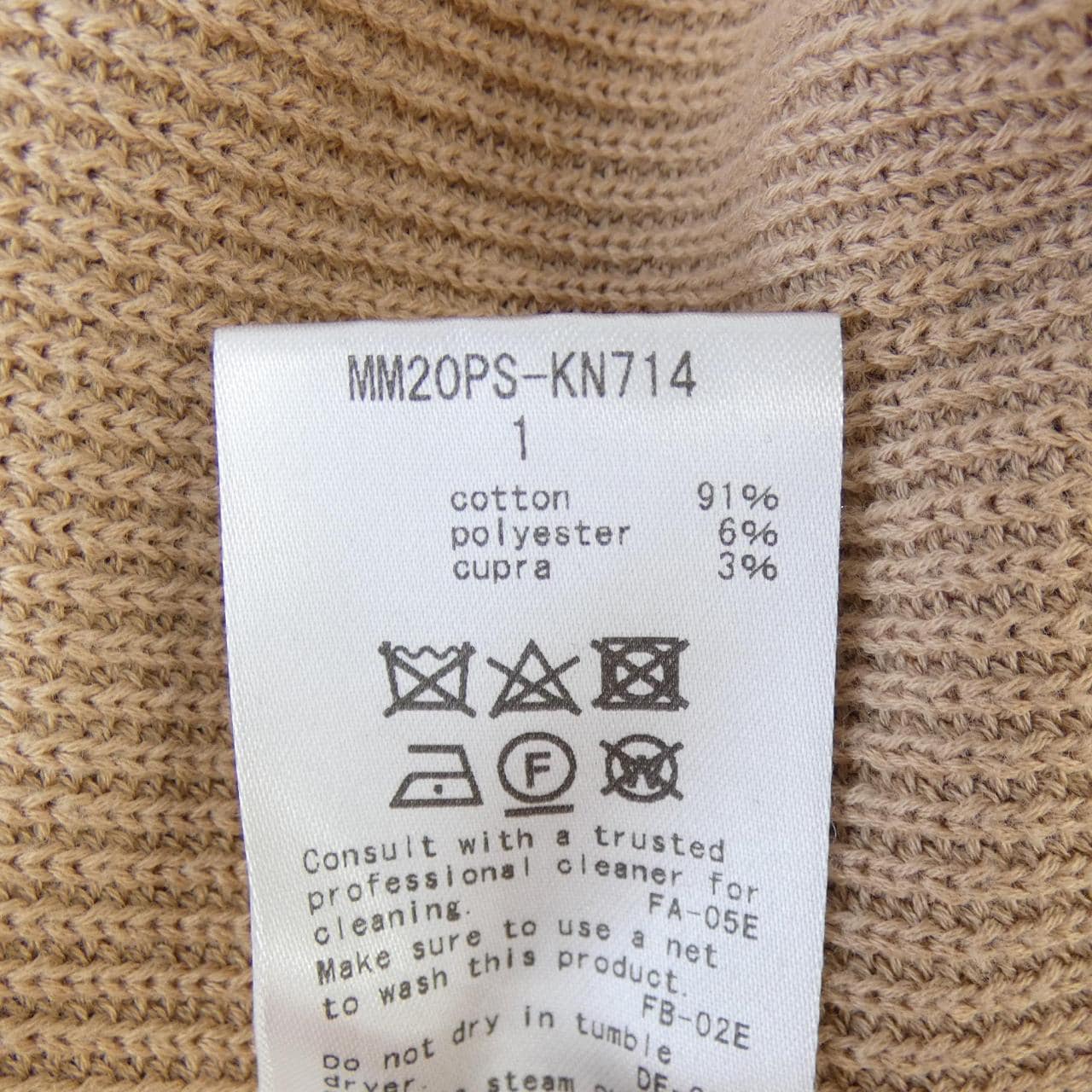 マメクロゴウチ Mame Kurogouchi MM20PS-KN714 ワンピース